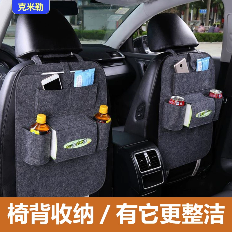 Сумка для хранения спинки автокресла Сумка для хранения спинки сиденья Многофункциональная сумка для хранения автомобиля Войлочная подвесная сумка Товары для интерьера