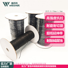 订做0.6mm0.8mm1mm耐磨耐切割吊牌绳 黑色超高分子聚乙烯8股细绳