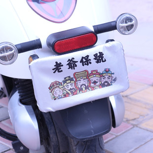 20X11 Self-Propelled Bicycle Calf Emma cm Driving Dustproof Dust Cover Personalized Deya Green License Plate