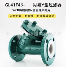 �r���@ʽ�^�V�� GL41F46-16C�{ʽ�^�V�� �����ܵ����m�^�V��