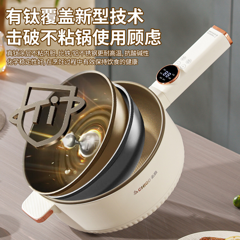 多功能志高长柄电炒锅家用煎炒蒸煮炖涮火锅钛涂层不粘智能电热锅|undefined