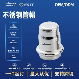 弯头;不锈钢圆管;其他管件