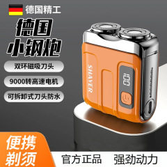 R18新型旅行者携帯型家庭用小型デジタル表示電気シェーバー清潔男性ミニスクレーパー