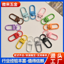 彩色烤漆门扣糖果色合金钥匙圈手工diy饰品配件玩偶包包挂件狗扣