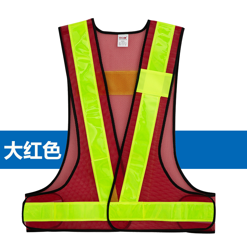 chaleco reflectante sitio de construcción chaleco sanitario sitio de construcción chaleco reflectante seguridad de tráfico impresión de correa reflectante de alta velocidad