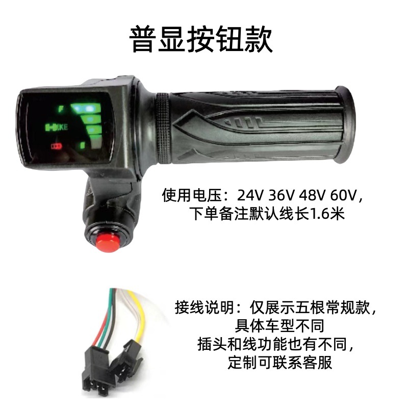 일반 디스플레이 버튼 모델