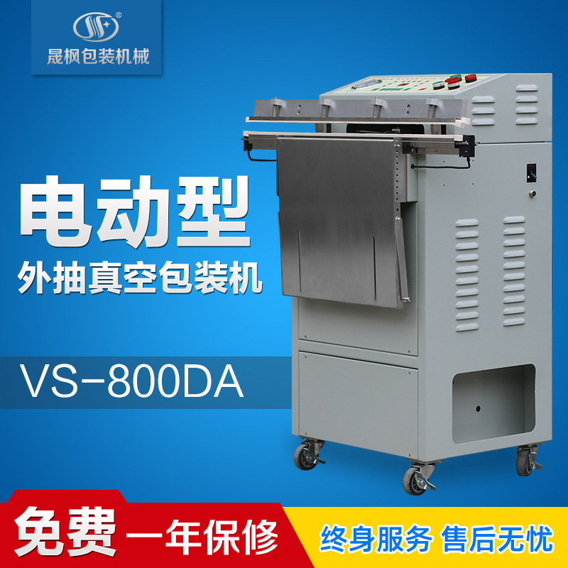 ���ҹ�Ӧ�綯���ʽ��հ�װ�� ����Ʒ��շ�� ��缴�÷�ڻ�