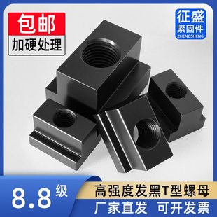 8.8��T����ĸT�͉KT�Ͳ���ĸM6M8M10M12M14M16M18M20M22M24M27M30