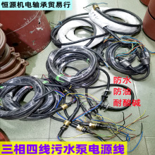 �����ͽ���ˮ����ˮ���Դ����|������ˮ��һ�w�z�^�o�׾�