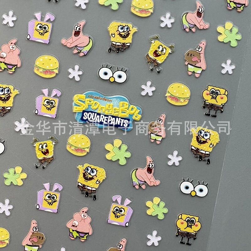 Xiaohongshu's Same Spongebob Squarepants 3D Nail Art Stickers Cute EmbosseD ADhesive Stereo Cartoon Patrick Star Nail Stickers