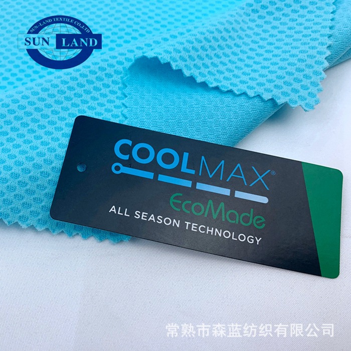 CoolMax速干珠地针眼满天星网布 吸湿排汗全涤蜂巢小雨点运动面料