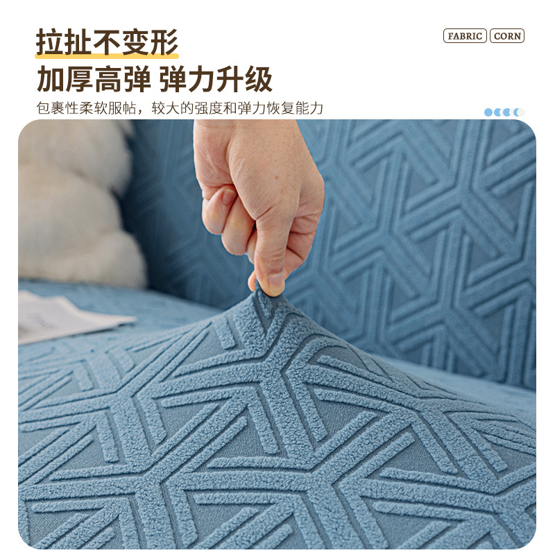 Cubierta de tela anti-rasguño transfronteriza cubierta de sofá cubierta todo incluido cubierta elástica versátil cubierta de polvo perezosa universal de cuatro estaciones cubierta de sofá