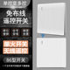 Wireless Remote Control Panel 220V Smart Light Switch for Home Use, Dual Control, Freely Stickable, Bedroom Power Wall