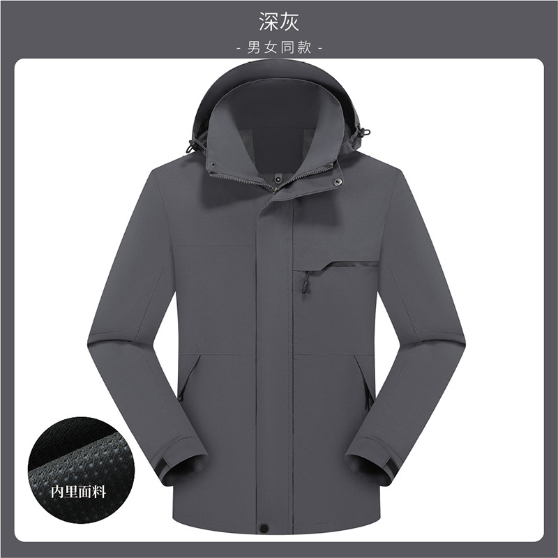 Graphene Silver Fox Trousers 3 - in - 1 personalizado ropa de trabajo al aire libre ropa de invierno ropa de trabajo impresa LOGO texto