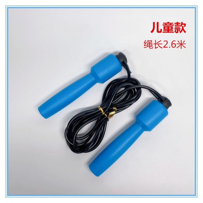 T03C 블루 어린이 줄넘기 (비드섹션 아님) [무료 스포츠팔찌]