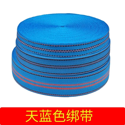 Cargo Tension Belt High-strength Polypropylene Trailer rope/net/strap
