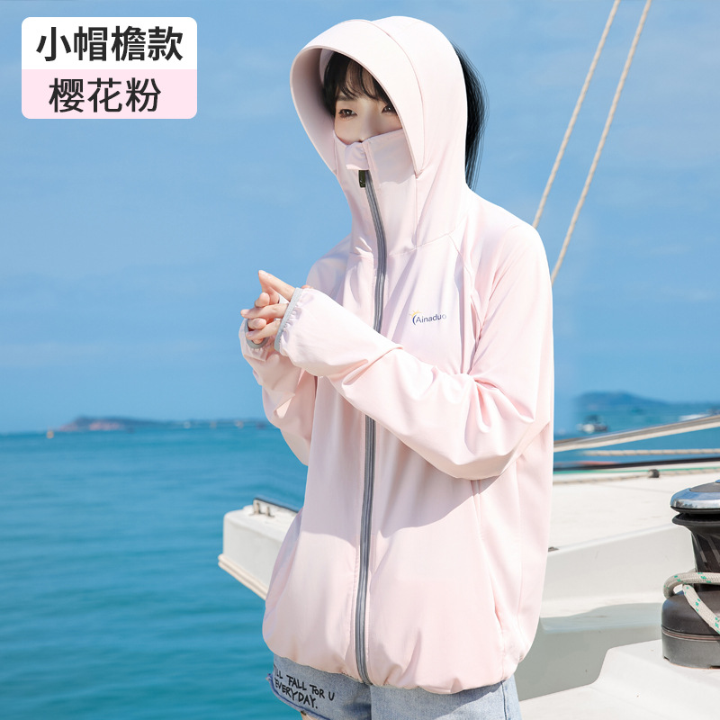 작은 챙 - 벚꽃 핑크