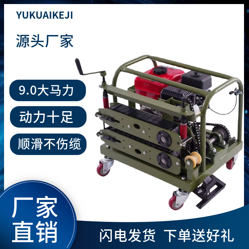 S2小型光缆牵引机大马力拉线机拉缆机光纤输送布线机拽线机