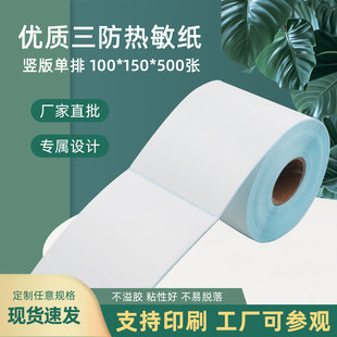 �����������˺�100*100*500���羳����O�^�N�����������z�˺��N