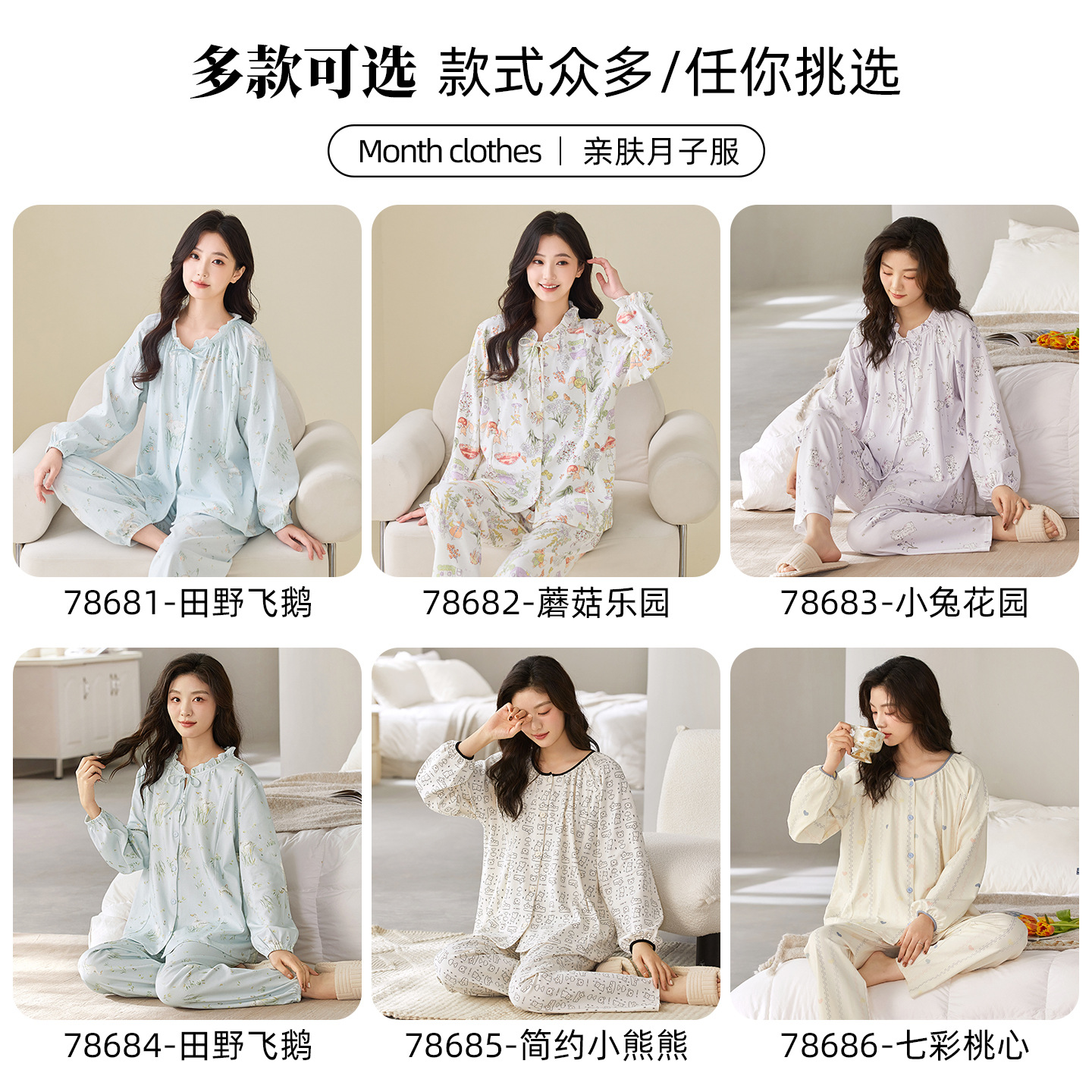 商品图