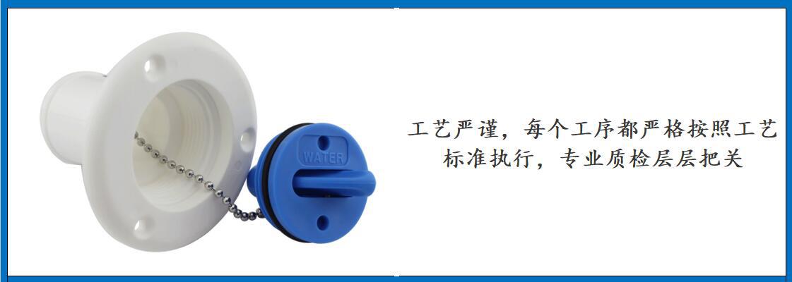 ZB0605水舱盖白细节图-3.jpg