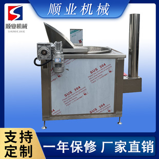 �������P�ȫ�Ԅ�ʳƷ��ը� ��������늼ӟỨ������ը�C ��ը�