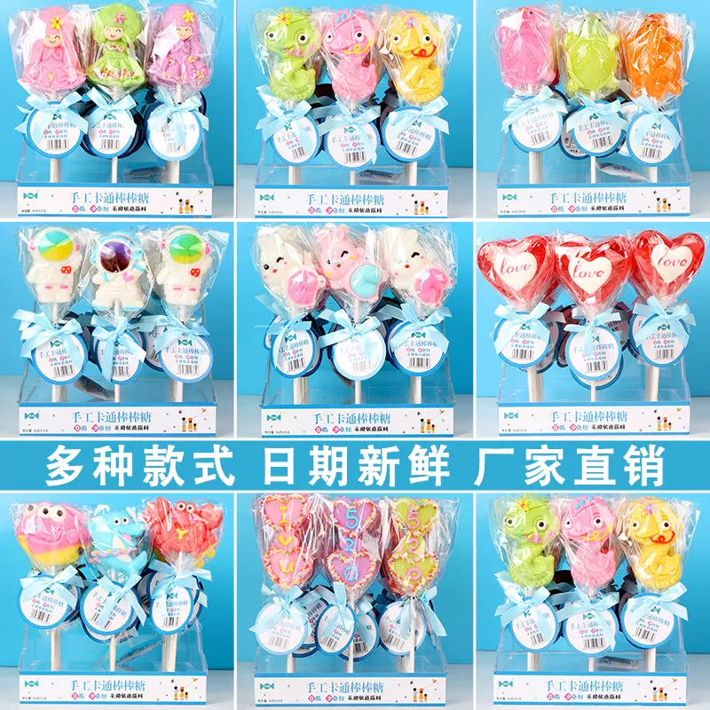 36克*24支典趣手工卡通系列棒棒糖整箱批儿童休闲小零食品糖批发