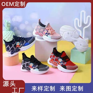 �ӹ������w��ͯЬ���S���l�¿�һ�_��ܛ�׃�ͯЬchildren shoes