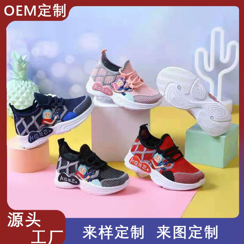 Обработка на заказ летучая тканая детская обувь фабрика оптом новая педаль детская обувь с мягким подошвом детская обувь