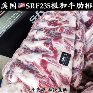 ����SRF235�O��ţ����ţ�йǹ����˹ţ�߹ǽ����ʽ��ţ��ţ��