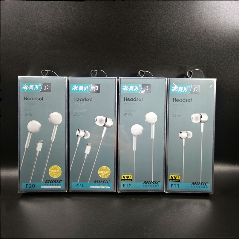 Wired headphones with packaging box for 3.5 round hole flat ear/digital version type-c headphones wholesale