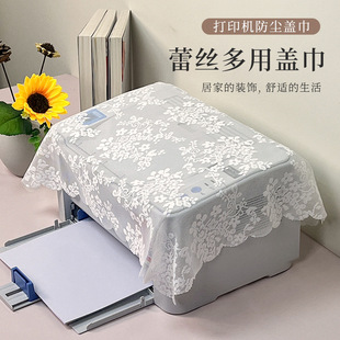 Printer Dust Cover Epson Hp Copier Projector Dust Cover Universal Cover Towel Water Dispenser Dustproof Square Towel
