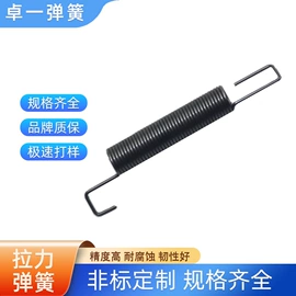 异形弹簧;拉伸弹簧;扭转弹簧