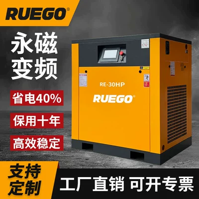 frequency air compressor high efficiency, Hava kompressorları