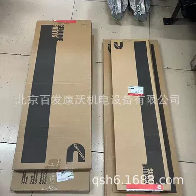 Beijing Guangzhou Hangzhou Cummins 6Bt5.9-G2 Generator Set 80Kw Accessories Oil Pump Motor Camshaft for Sale (Generator şkivləri)