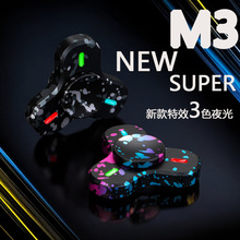 新品夜光指尖陀螺金属铝合金手指陀螺发光三色夜光手转陀螺玩具3