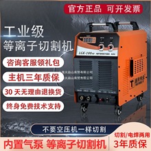 ͨ��LGK60/80/100���Ú�õ��x���и�C220V늺����ÙC380V���I��