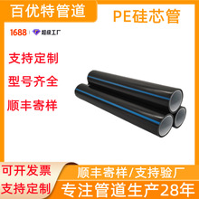 �ك��ض���PE��о��ͨ�Ź��w������40/33���ֱ�񴩾��ܹ�о����