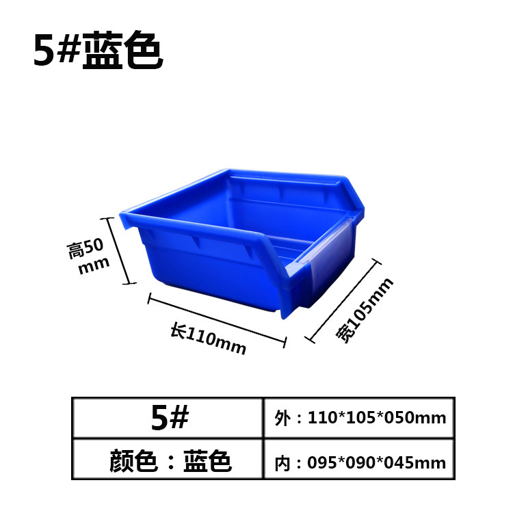 プラスチック組合せ式部品箱材料箱組立部品箱ねじ収納箱工具箱斜口メーカー卸売り|undefined