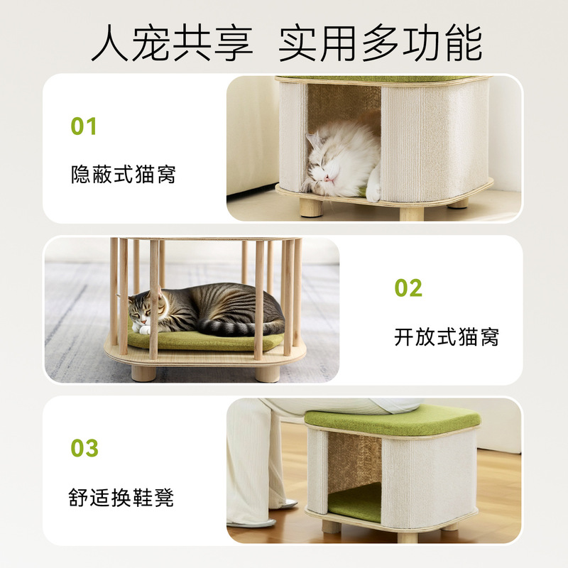 オールシーズン快適な睡眠のための多機能猫スツールの巣、人間とペットが共有できる猫の巣、無垢材の厚みのある半密閉型犬小屋、ペットの巣|undefined