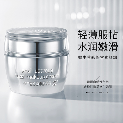 Han Chan Snail Crystal Color Repair Cream Concealer Moisturizing Isolation Cream Nourishing Softening Cream Cosmetics Skin Care