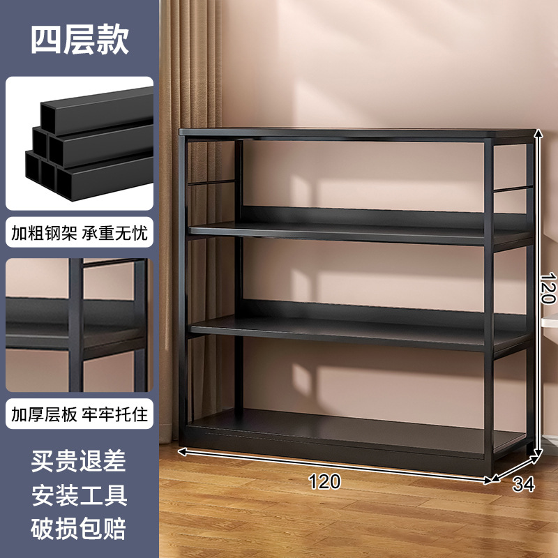 Estante de libro Estante de piso Estante de almacenamiento Estante de sala de estar Estante de exhibición multicapa Estante de exhibición pequeño y simple Estante de libros bajo