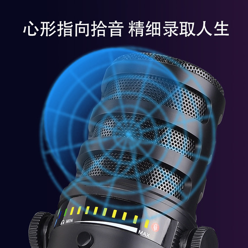 MV7 Wired USB/XLR Dynamic Microphone for Computers, Phones, Live Streaming, Recording, Karaoke, Gaming - High-End Professional Microphone
