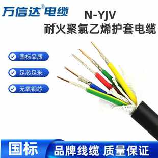 �f���_NH-YJV 2/3/4/5о�ͻ��~о�����|������ϩ�o�ׇ�������