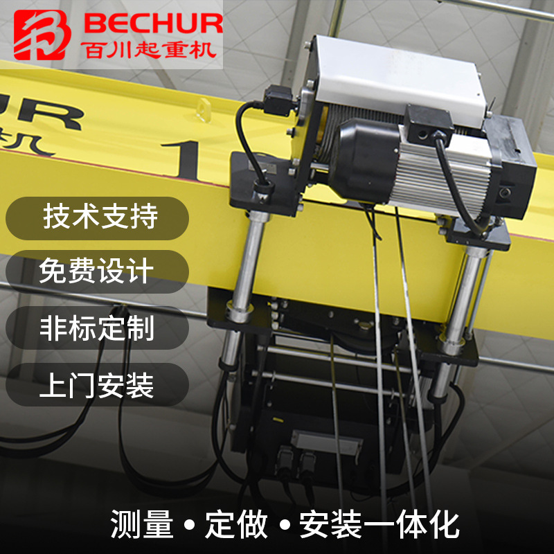 欧式单梁起重机桥式行车吊机 大型起重机 简易单梁起重机