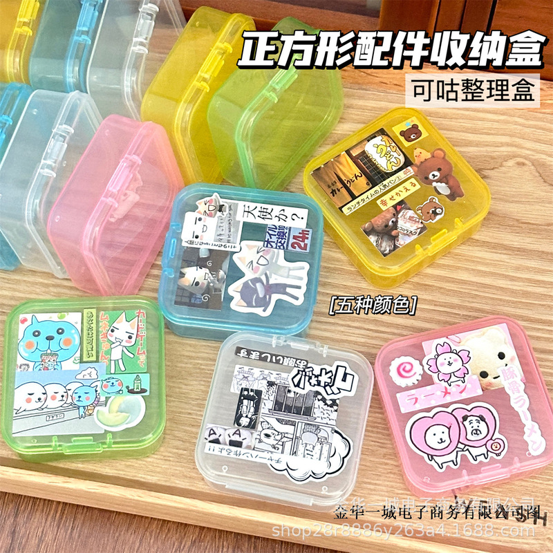 高品質のカラフルな透明な正方形の収納ボックス DIY 装飾防塵フリップカバー素材収納ボックス|undefined