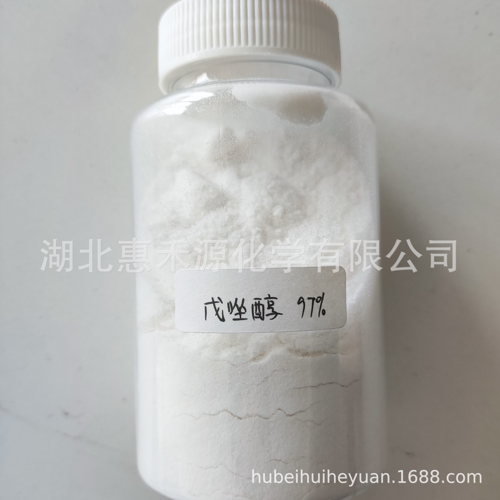 戊唑醇原药 戊唑醇97%杀菌剂原药 高校实验室科研企业用