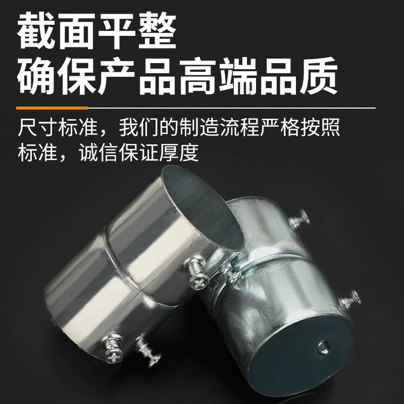 Прямой продажа на заводе кабельная лотковая система изогнутого типа из galvanized, прямолинейный соединитель кабельный лоток мостовой кабельный канал прямой соединитель соединение