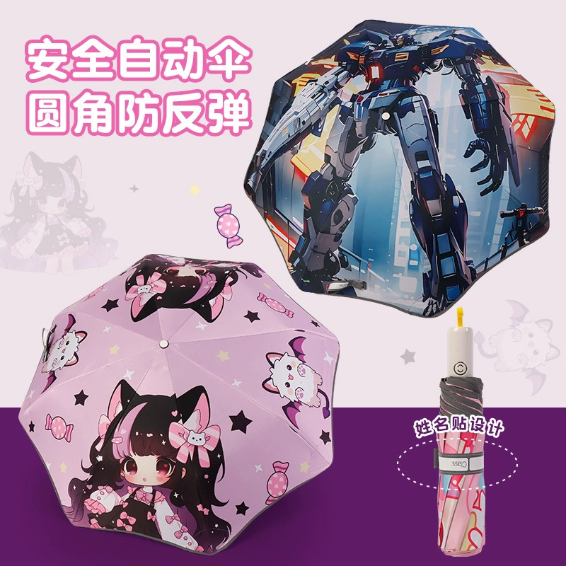 Защитный детский зонтик с защитой от отскока, автоматический выдвижной виниловый солнечный зонт для детей 6-15 лет с именной наклейкой