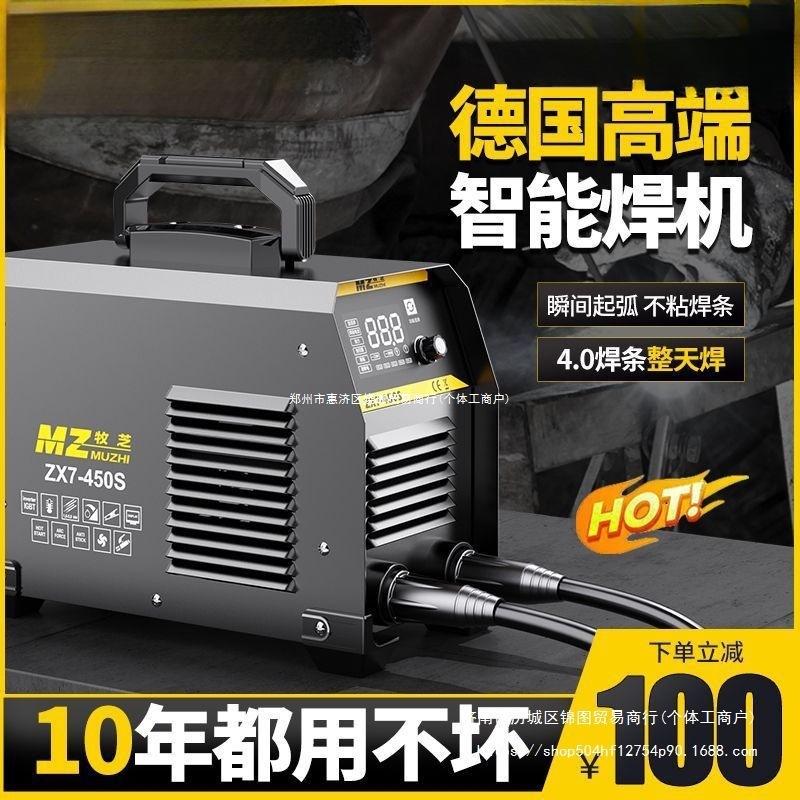 新款德国电焊机全铜220V家用380V工地两用双电压焊机直流便携小型